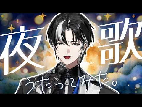 埼凰リンネ / rinne_saio