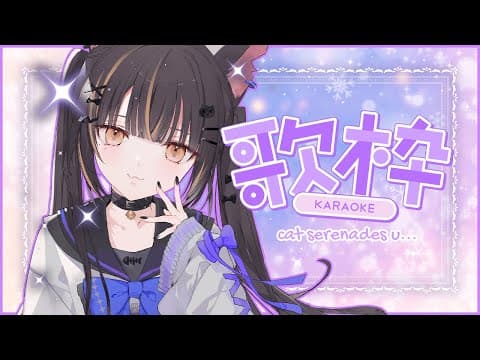 Miu Akumiya