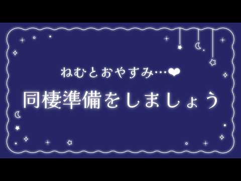 音伽ねむ - Nemu Otogi -