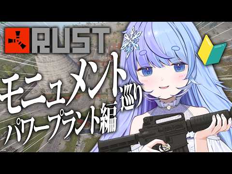 雪芽るみ / Lumi Yukime