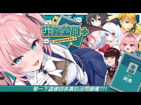 RLuo Ch. 阿洛