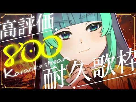H.Midori Ch🍃葉山翠
