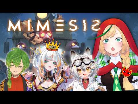 【MIMESIS】AIなんかに負けんぞ!!I won't let AI corrupt us!!【#vtuber /ノピ・テュルーペ】