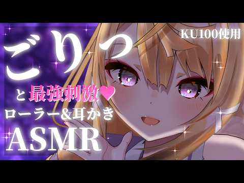 Kokuri's ASMR ch.来音こくり