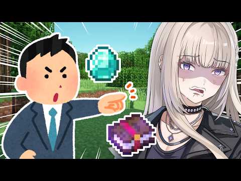 最終回⑦指示厨のてめぇの言いなりエンドラ討伐マイクラ【にじゅな】 Maincraft