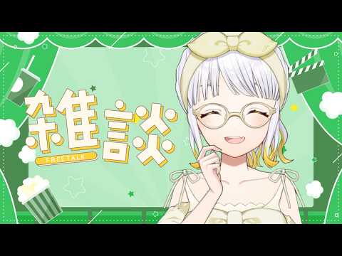 【メン限】新衣装のサイン会をするよ~ん