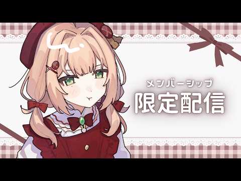 【メン限】暑くてだる~~~~い🍨最近の振り返り