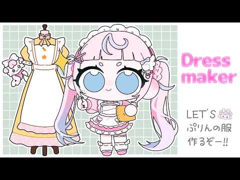 ぷりん・らら・もーど / Purin･Lala･Mode【にじさんじ】