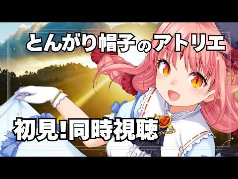 ルル＝ルチカ / Luzyca