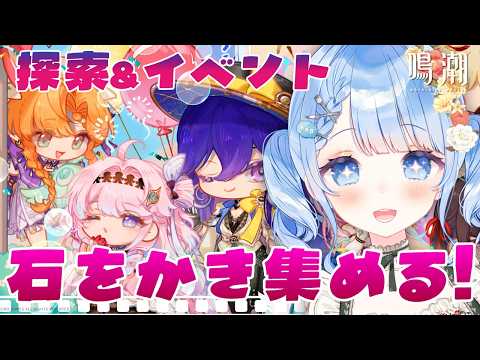 白樺るるは