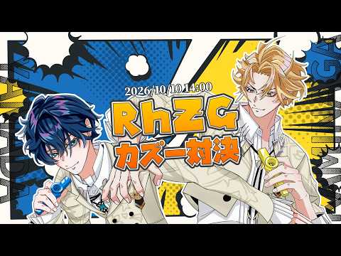 山田龍一郎 / Yamada Ryuichiro【にじさんじ】