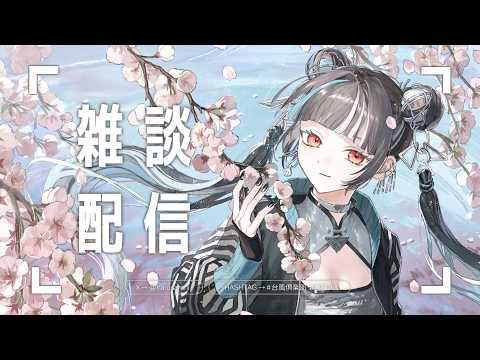 春猿火 -台風倶楽部-