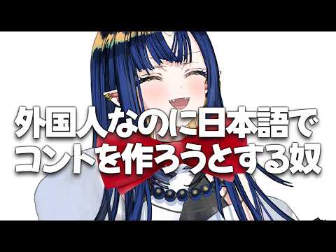 Ao WuWu Ch.【V4Mirai】