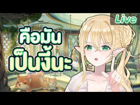 Aranis Elvene Ch. Pixela-Isekai