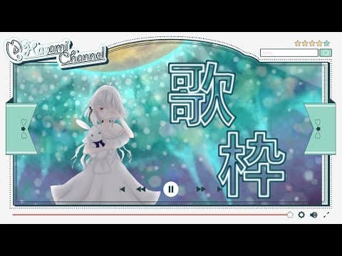 Hasami Ch. / 紙木はさみ