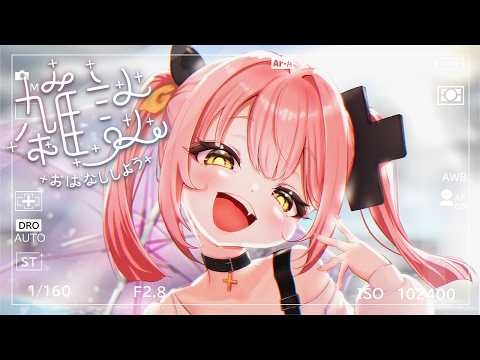 柚鳥ペケ YUTORI PEKE