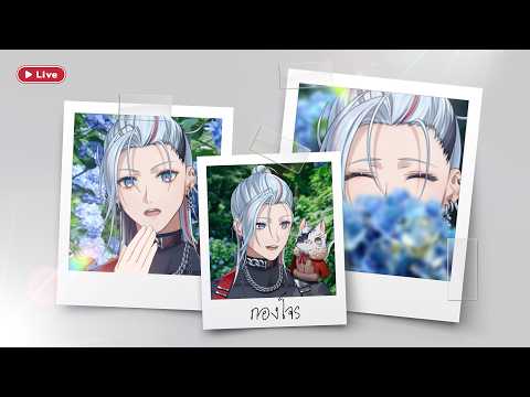 Aki Masamune Ch. / AStars Chrono prince