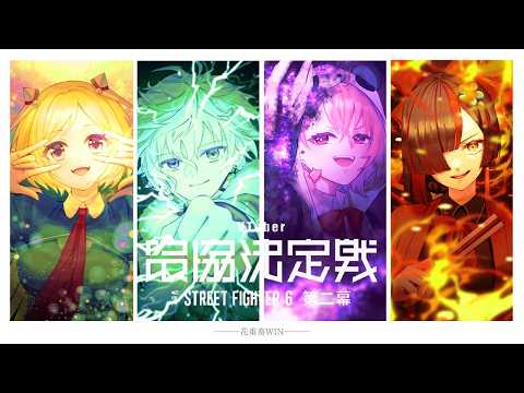 叢雲カゲツ / Murakumo Kagetsu【にじさんじ】