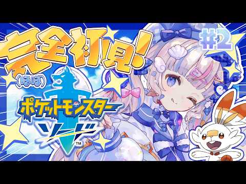 さんご。SangoCh.