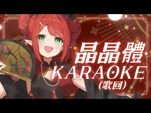 Nera ch. 涅菈