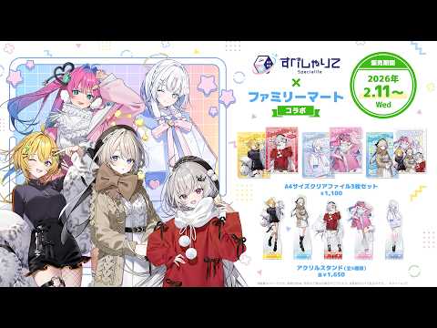 本阿弥あずさ / Azusa Honami