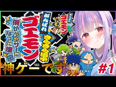 くるるてんてー丨くるる甲子園