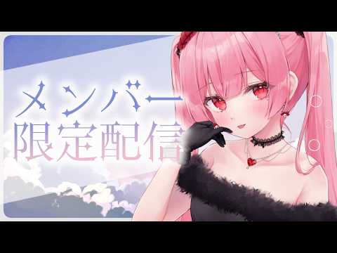 天使エル / Amatsuka Eru Ch. 