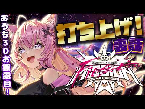Koyori ch. 博衣こより - holoX -