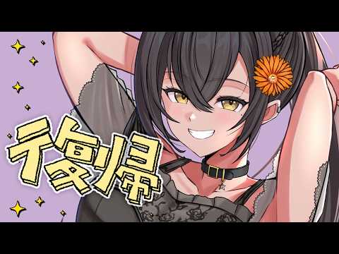 みこと mikoto..落ち着きボイス
