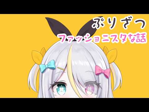 蜂蜜ぷりん / Hachimitsu Purin