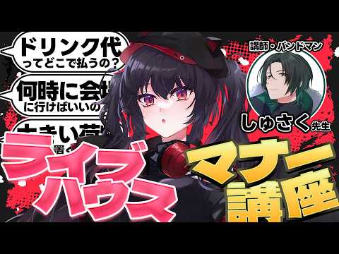 Nana CH. /ナナホシ ナナ