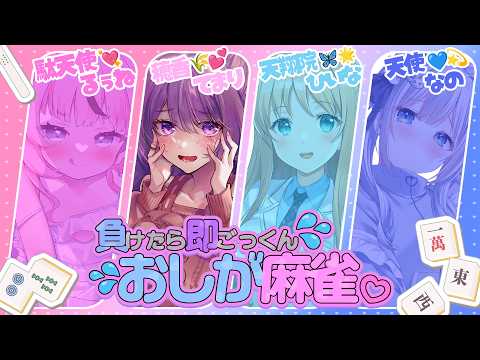 Temari ch. / 穂香てまり