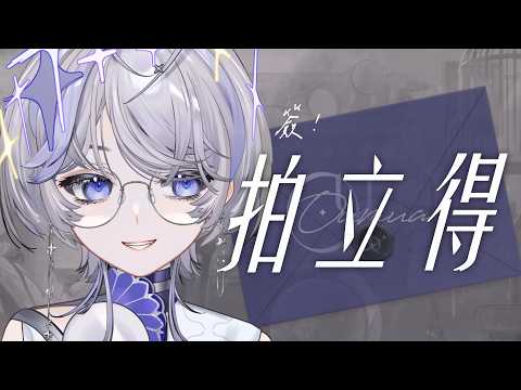 Oumua ch. 埃穆亞