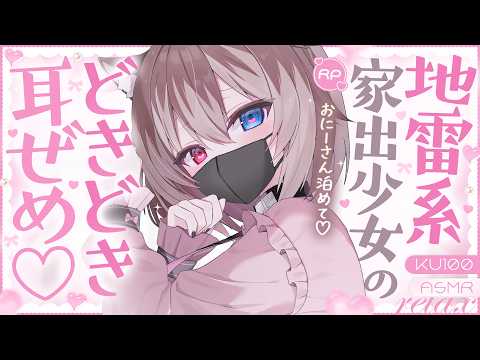 Hasuki Ch.蓮希るい