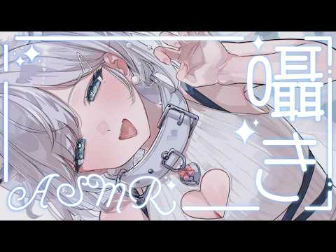 恋白れん / RenKohaku Ch.