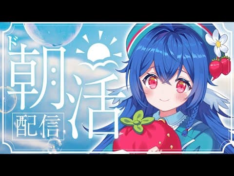 栃宮るりは -Tochimiya Ruriha- 【ユニプロ】
