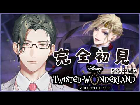 五木左京 / Itsuki Sakyo【にじさんじ】