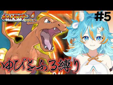 水奏レステ - Mikana Leste -