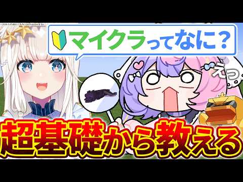 若魔藤あんず