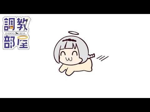 しらゆりヘブンちゃんねる