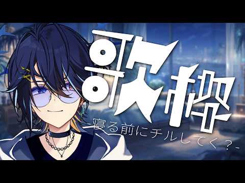 鴉紋ゆうく / Amon Yuuku