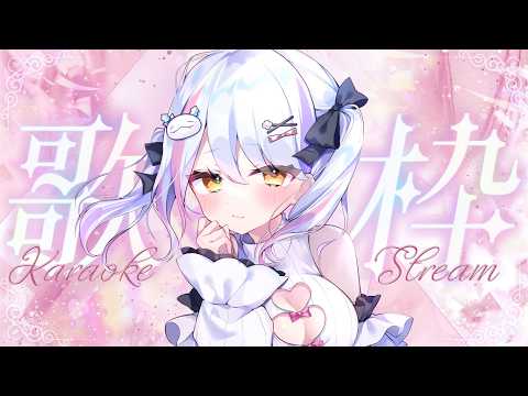 【歌枠/KARAOKE】LIVE  1曲だけでも聞いてって‼💙初見さん大歓迎💙 🎵☆彡shinging  stream💙【深淵組/春雨ゆに】#vtuber #耐久歌枠