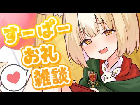 Nina Ch. 飴望にぃな