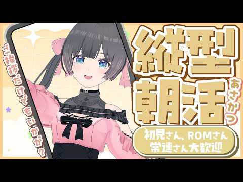 のんちゃんねる【桜月花音】