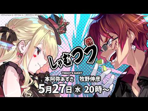 バーチャル債務者youtuber天開司