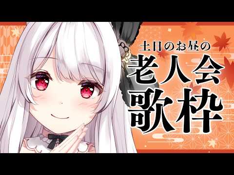 明堂しろね Shirone Ch.