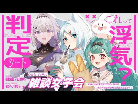 浠Mizuki Channel