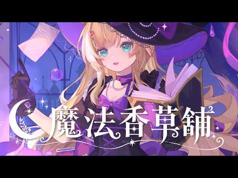 羽芝扉扉 Uchi Fifi
