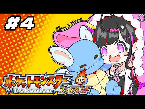 夜牛詩乃 / Yagyu Shino【にじさんじ】