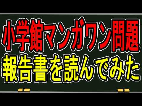犯罪学教室のかなえ先生 V Criminologist
